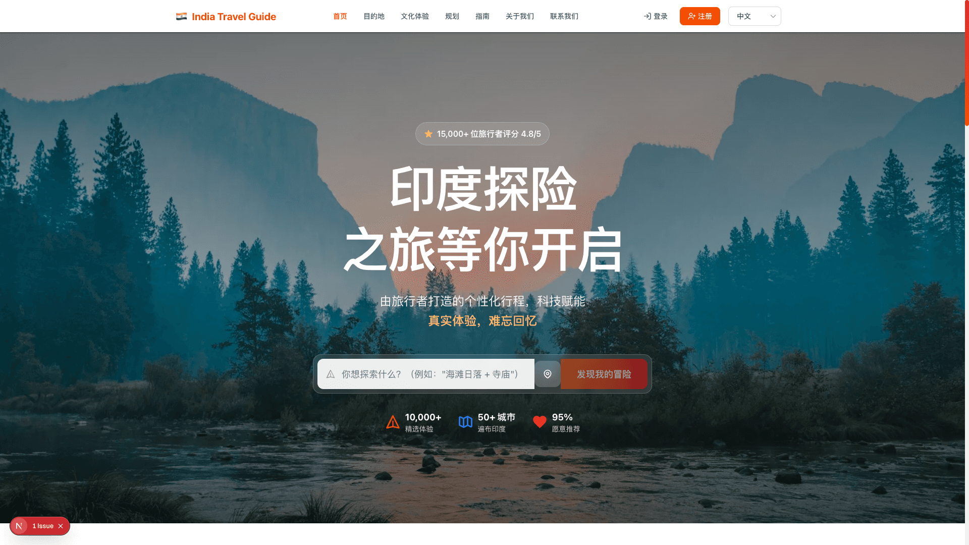Productokit homepage illustration used for a shared-credential governance story